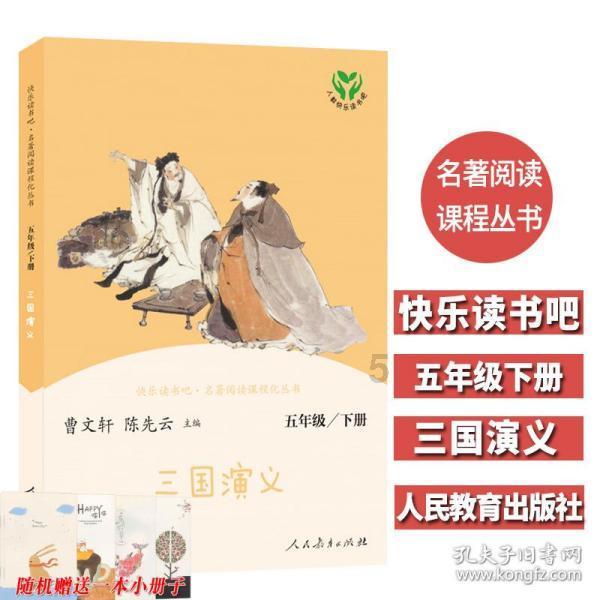 铠甲勇士大作战2